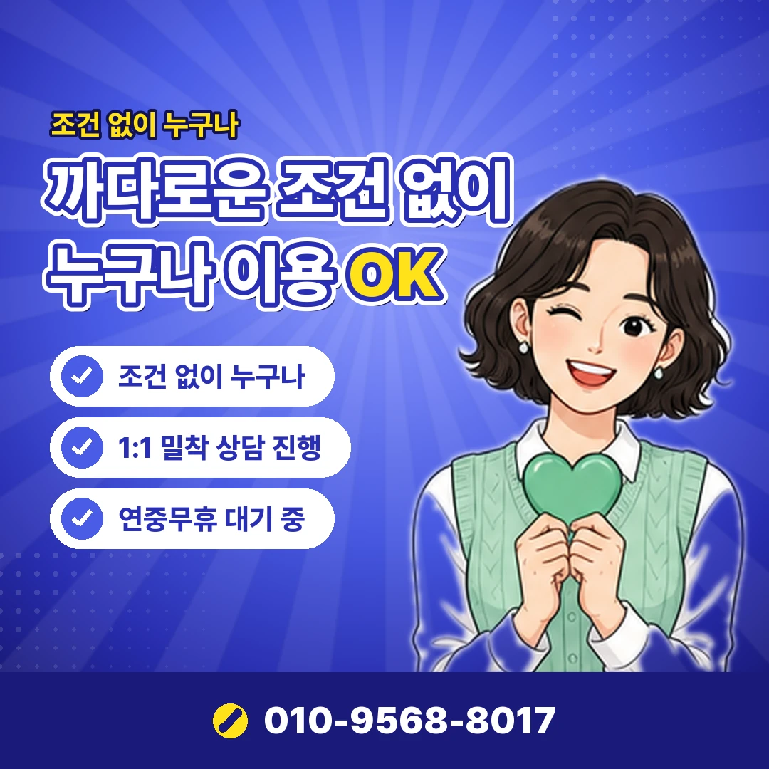 신용카드 현금화 수수료 공식 상품 비교 오케이티켓