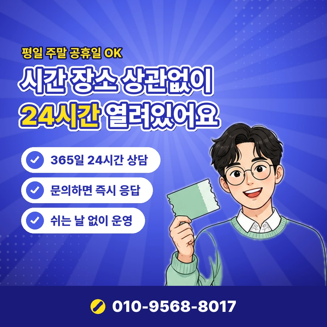 신용카드 현금화 수수료 실제 비용 오케이티켓