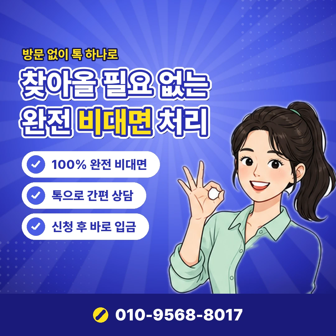 신용카드 현금화 수수료 숨은 수수료 오케이티켓