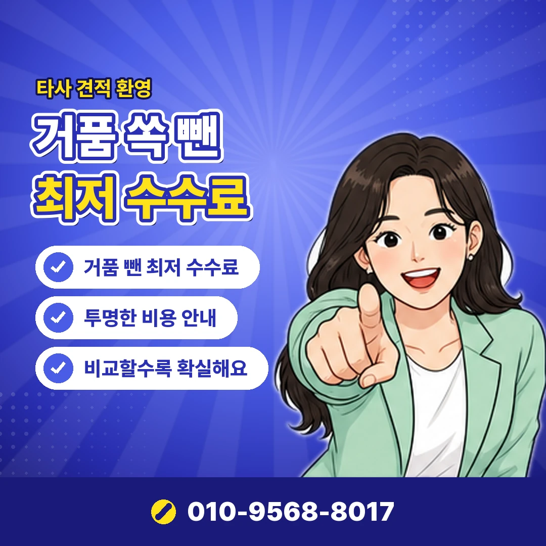 신용카드 현금화 수수료 광고 구별 오케이티켓