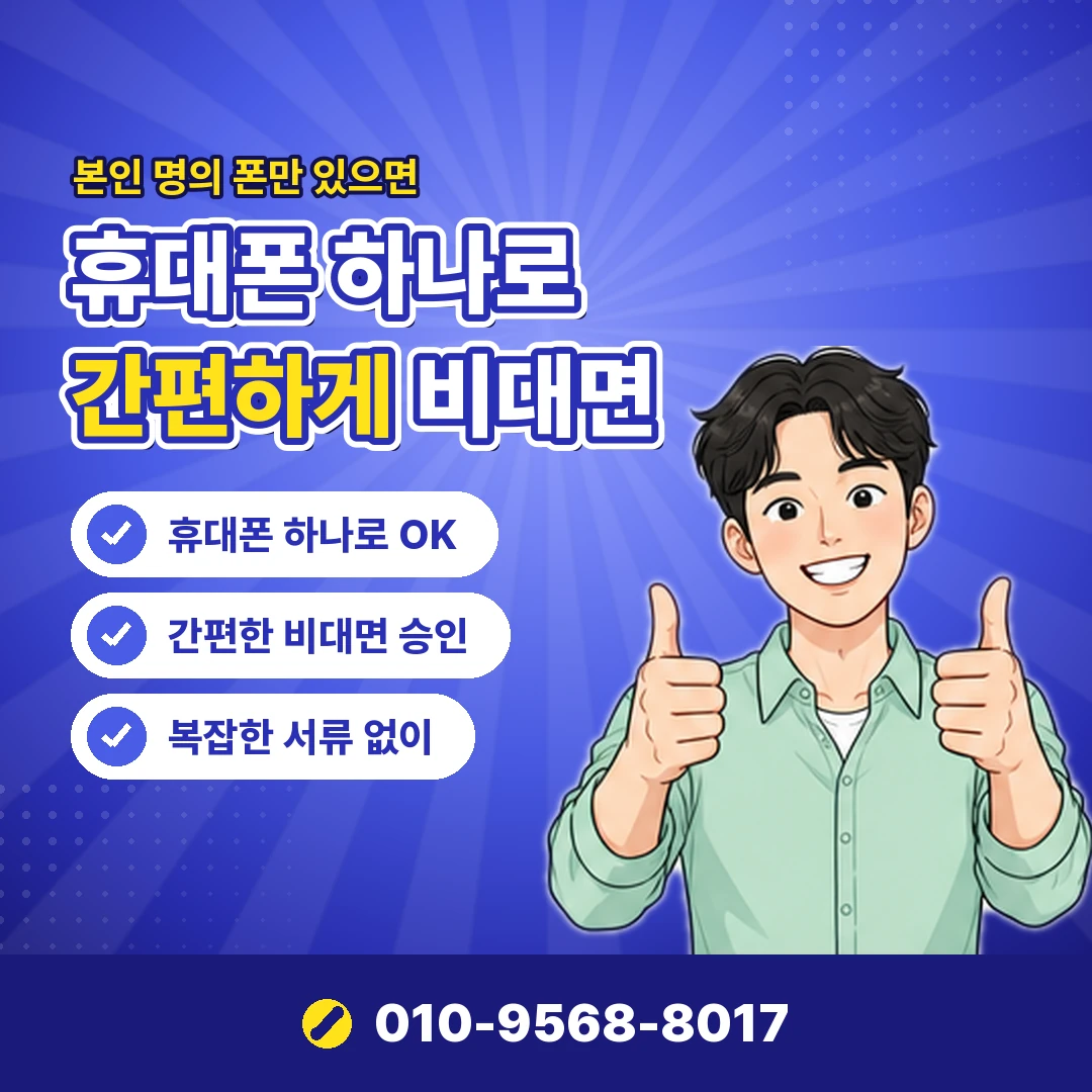 신용카드 현금화 수수료 피해 대처 오케이티켓