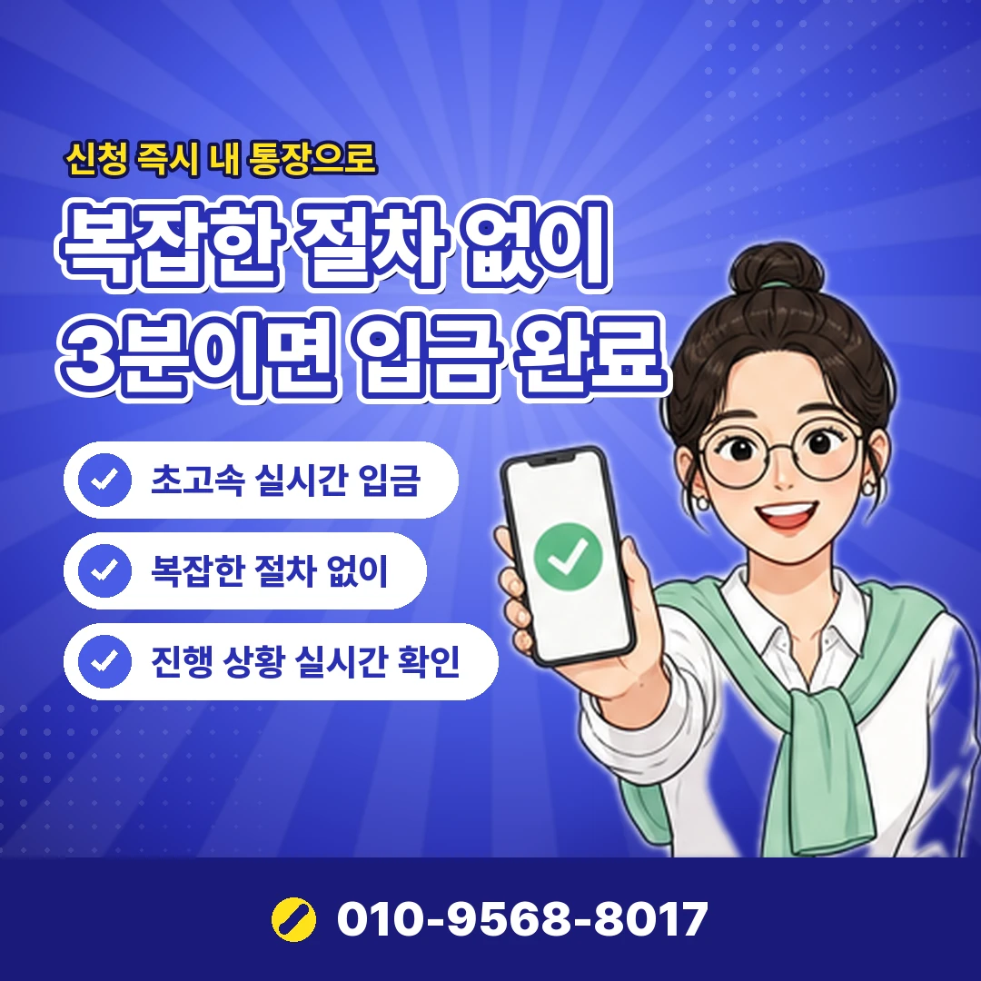 신용카드 현금화 수수료 상담 오케이티켓